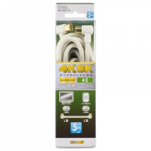 アンテナケーブル 5m【4K・8K対応】 【新品】