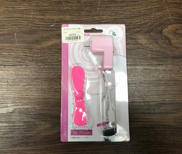 スマホクリップファン【未使用品】iphone用