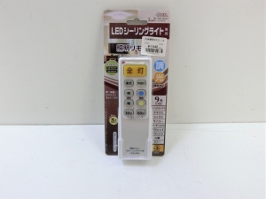 汎用照明リモコン LED用【新品】