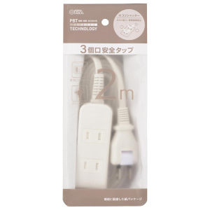 3口 2m タップ シャッター付安全タップ【新品】