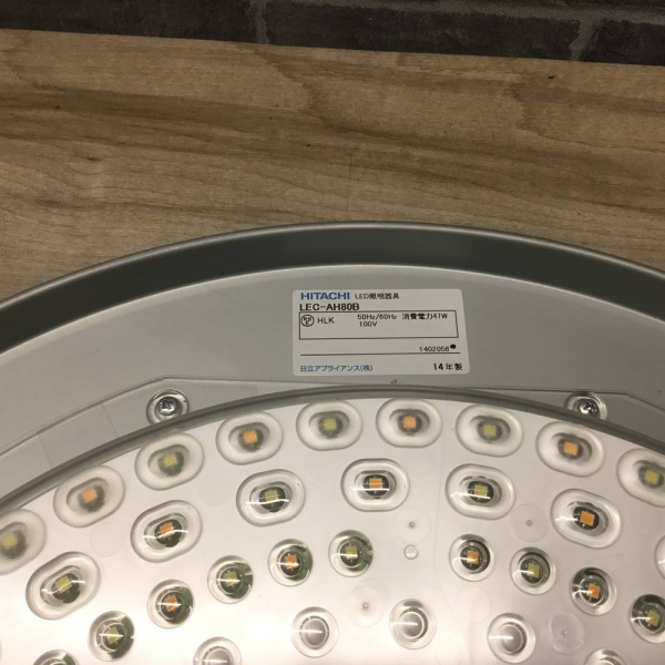 日立 / HITACHILEDシーリングライト 〜8畳【調色】〜8畳(リモコン欠品) ｜LEC-AH80B｜中古家電の専門店ハッピー