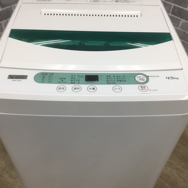 ハーブリラックス / HERB Relax 全自動洗濯機 4.5kg ｜YWM-T45G1｜中古家電の専門店ハッピー