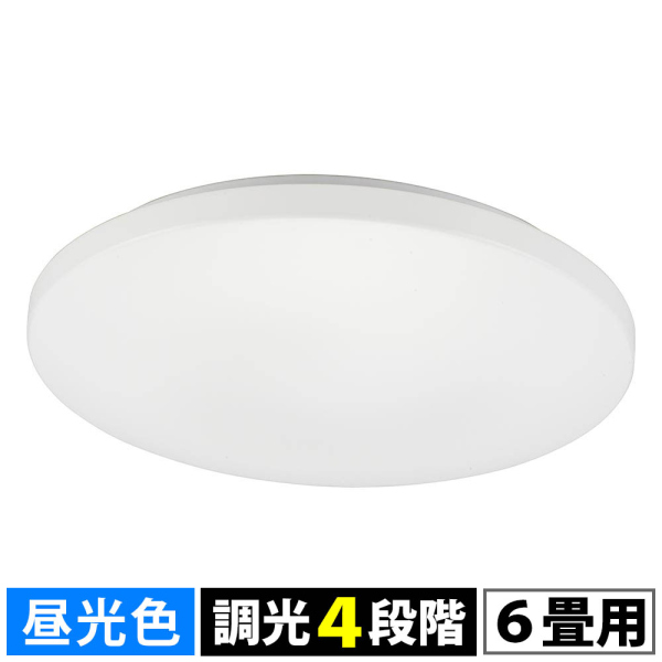 LEDシーリングライト 昼光色調光【リモコン式】〜6畳 【新品】