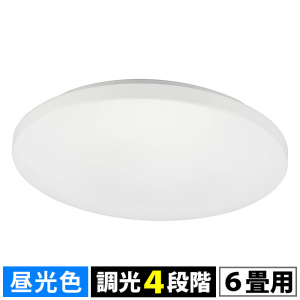 LEDシーリングライト 昼光色調光【リモコン式】〜6畳 【新品】