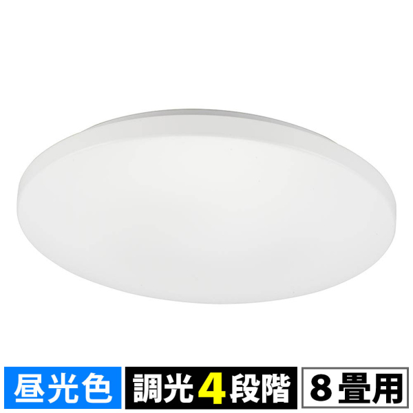 LEDシーリングライト 昼光色調光【リモコン式】〜8畳 【新品】