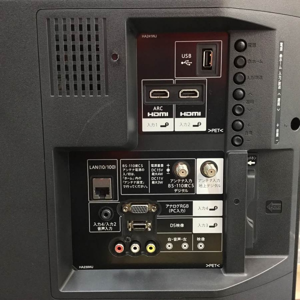 シャープ / SHARP液晶テレビ 32インチ AQUOS[アクオス] ｜LC-32H30 