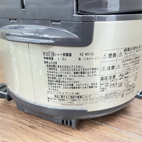 HITACHI IH炊飯器 RZ-NS10J 日本最安価格