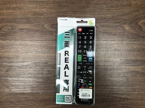 液晶テレビ用マルチリモコン 三菱REAL専用 【新品】エレコム