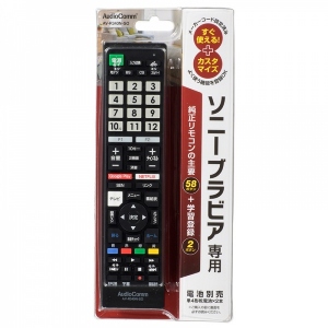 液晶テレビ用マルチリモコン ソニーブラビア専用 【新品】