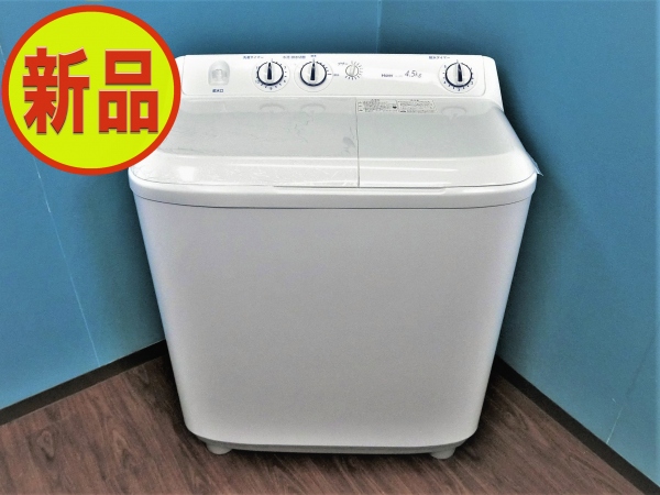 二槽式洗濯機　4.5kg　【新品】