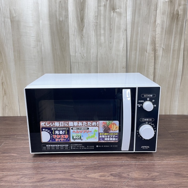 電子レンジ 500W 18L ヘルツフリー ZEPEAL