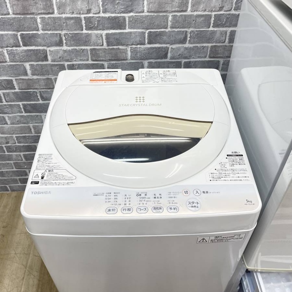 お買い得! 国内メーカー家電3点セット 【冷蔵庫・洗濯機・電子レンジ