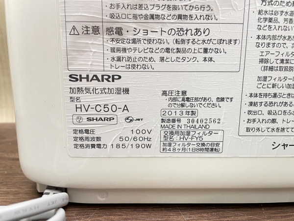 シャープ加湿機交換用 加湿フィルター HV-FY5 対応機種HV-500CX-A HV-50E4J-W HV-50E5J-W HV-50E6-P HV-50E6-W HV-50E7-C HV-50E7-W HV-50E8-P HV-50E8-W HV-50E9-W HV-700CX-A HV-70E4J-W 型番 HV-FY5 2枚入 互換品 送料無料