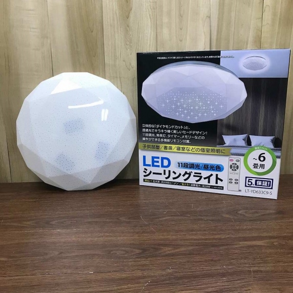 LEDシーリングライト 6畳【リモコン式】【調光】【新品】