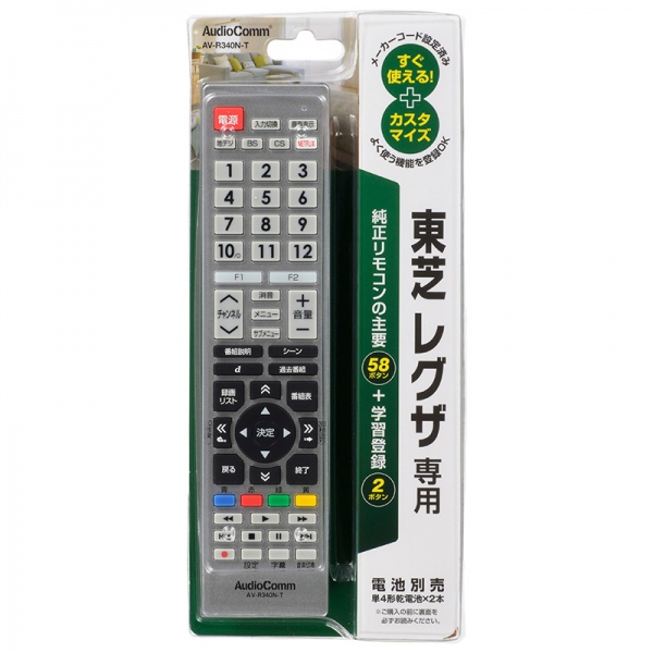 オーム電機 OHM液晶テレビ用マルチリモコン 東芝レグザ専用 【新品】 ｜AV-R340N-T｜中古家電の専門店ハッピー