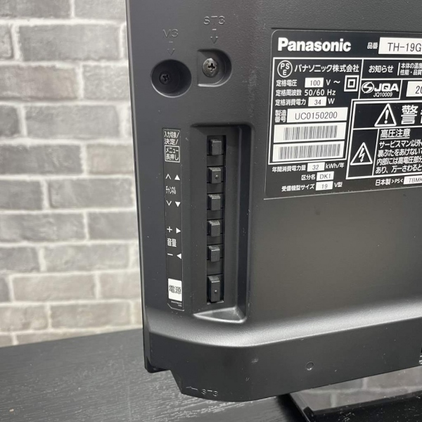 パナソニック / Panasonic液晶テレビ 19インチ VIERA[ビエラ