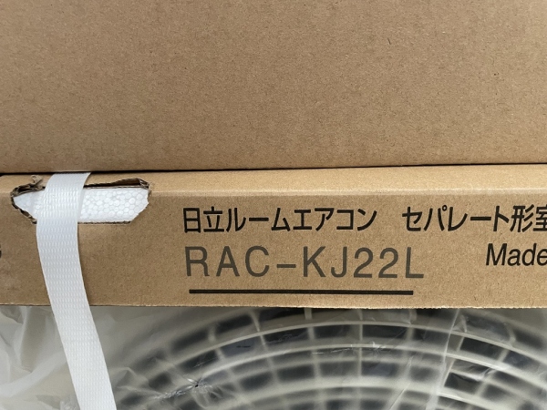 エアコン　2.2kw　白くまくん　【未使用品】 