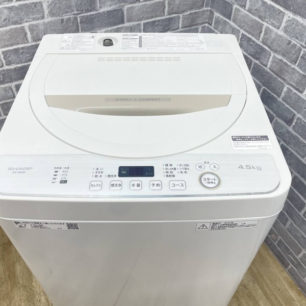 SHARP2019年製全自動洗濯機です！ | monsterdog.com.br