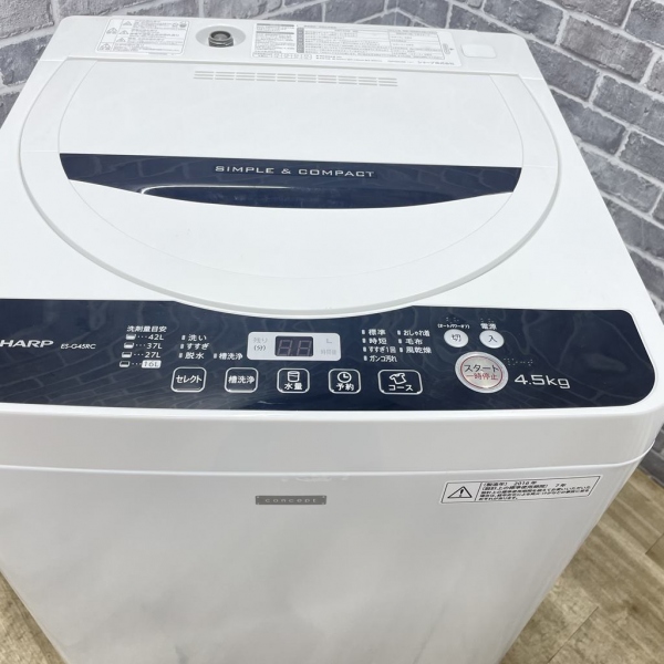 シャープ / SHARP全自動洗濯機 4.5kg ｜ES-G45RC｜中古家電の専門店