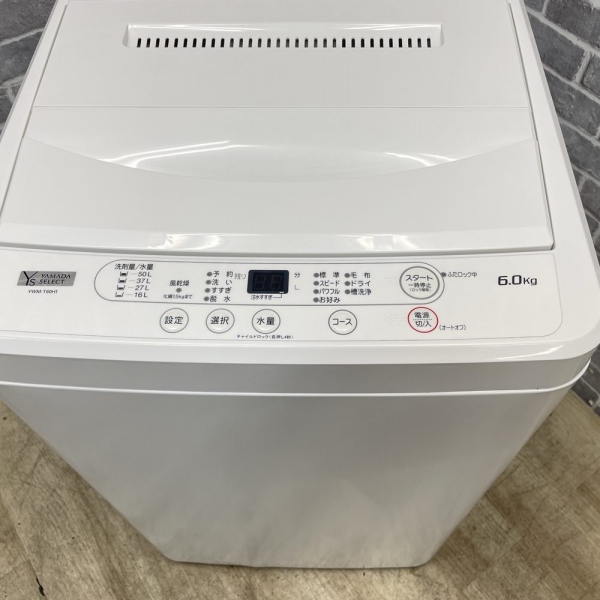 2019年製 おしゃれブラックカラー 5.5kg 洗濯機 LS06