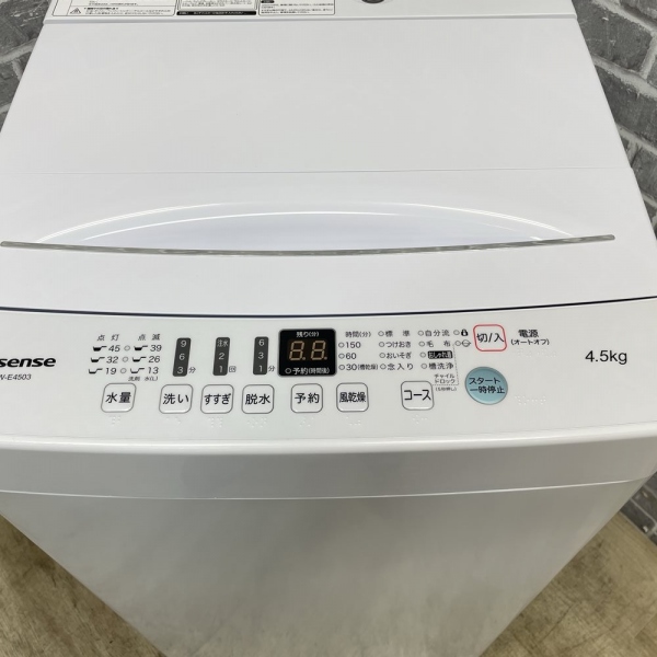 ハイセンス / Hisense全自動洗濯機 4.5kg ｜HW-E4503｜中古家電の専門
