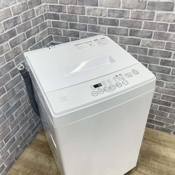 洗濯機 全自動洗濯機 5.0kg エルソニック ELSONIC EM-L50S2高さ920mm