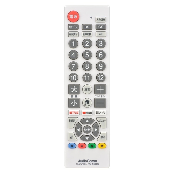 シンプルリモコン  OHM  【新品】