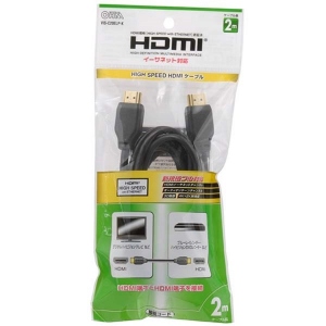 HDMIケーブル 2M 【新品】