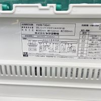 全自動洗濯機 4.5kg　　