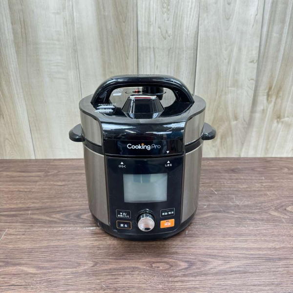 電気圧力鍋 2.4L ショップジャパン クッキングプロV2