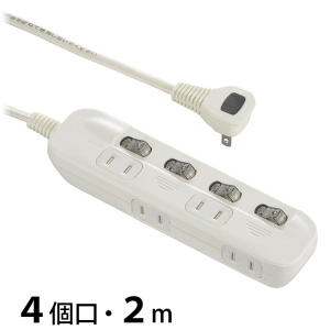 節電タップ 4ヶ口/2m 【新品】