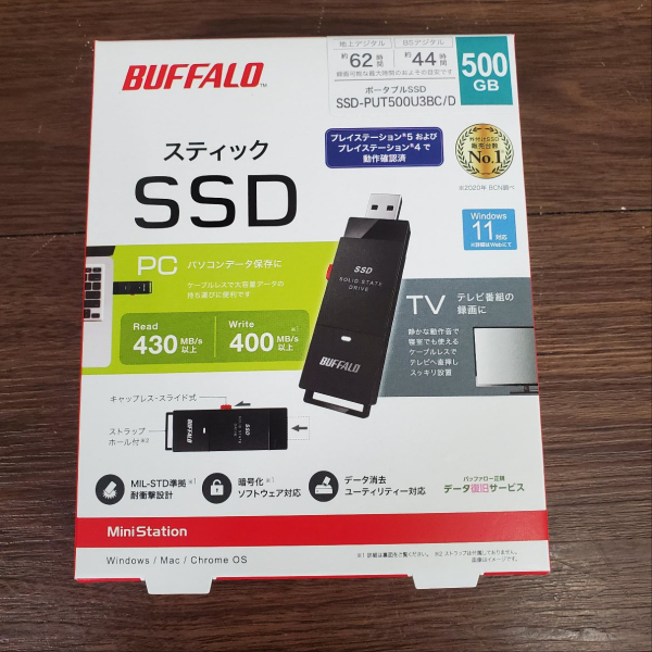 スティックSSD バッファロー SSD-PUT500U3BC