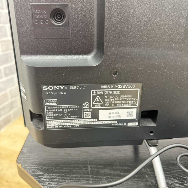 ソニー / SONY液晶テレビ 32インチ BRAVIA (リモコン非純正) ｜KJ