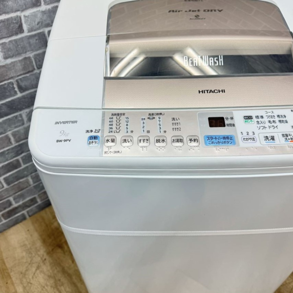 日立 / HITACHI全自動洗濯機 9.0kg ｜BW-9PV｜中古家電の専門店ハッピー