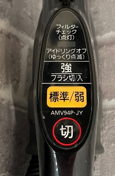 掃除機　サイクロン式　300W　モーターヘッド