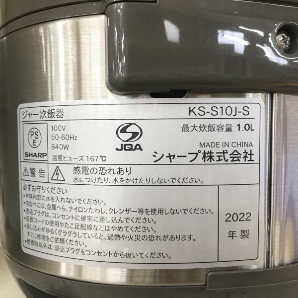 買収 シャープSHARP 5.5合炊飯器 黒厚釜 球面炊き KS-S10J-S