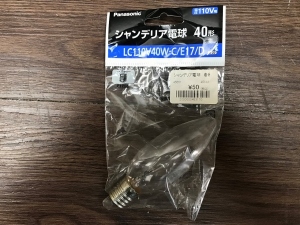 シャンデリア電球 各種