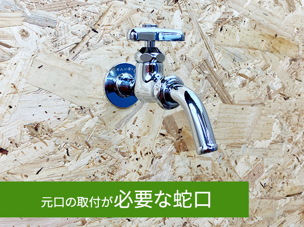 全自動洗濯機元口【未使用品】