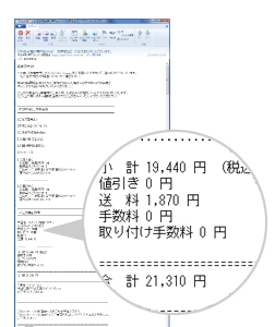 step.5 ご注文のご確認メール