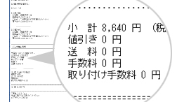 step.5 イメージ2