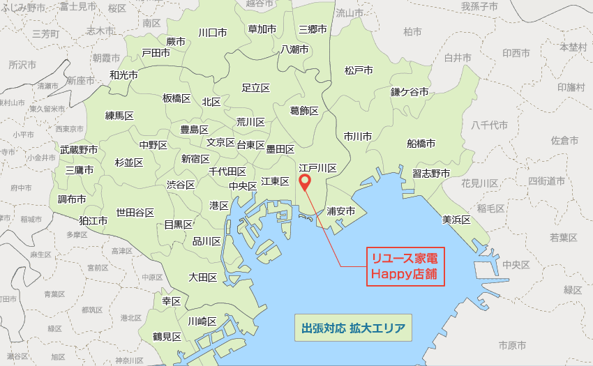 東京首都圏エリア拡大地図