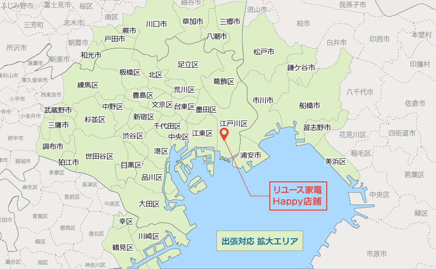 首都圏エリア拡大地図