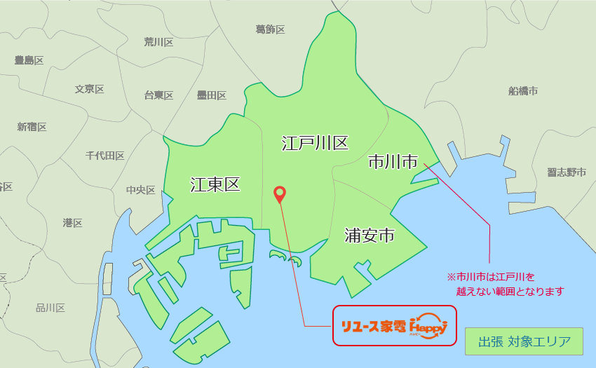 首都圏エリア拡大地図