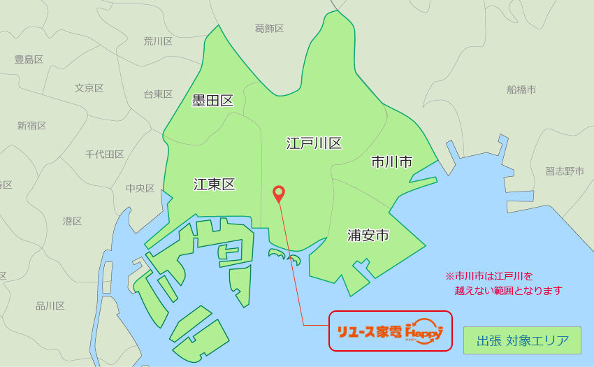 東京都内エリア対応地図