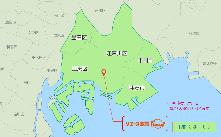 首都圏エリア拡大地図